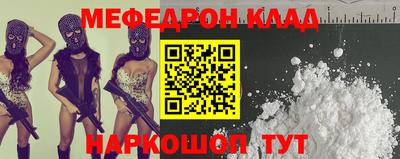 метамфетамин Кумертау