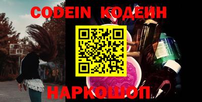 кокаин перу Кулебаки