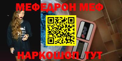 кокаин перу Кунгур