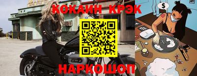 метамфетамин Кумертау