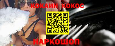 кокаин перу Кунгур