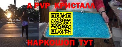 метамфетамин Кумертау