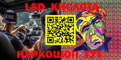 кокаин перу Кулебаки