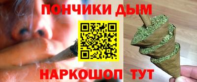 метамфетамин Кумертау