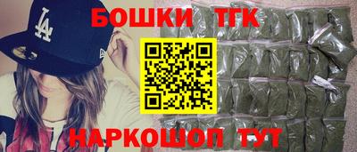 метамфетамин Кумертау