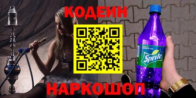 кокаин перу Кулебаки