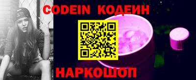 кокаин перу Кунгур