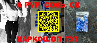 метамфетамин Кумертау
