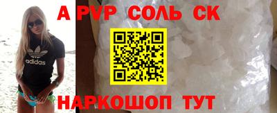 кокаин перу Кунгур