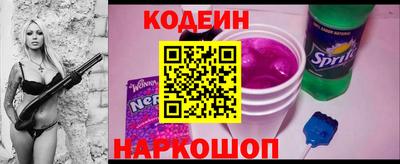 кокаин перу Кулебаки
