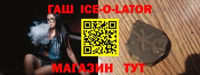метамфетамин Кумертау