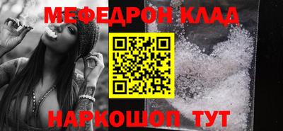 метамфетамин Кумертау