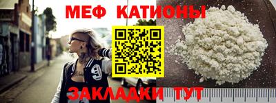 метамфетамин Кумертау
