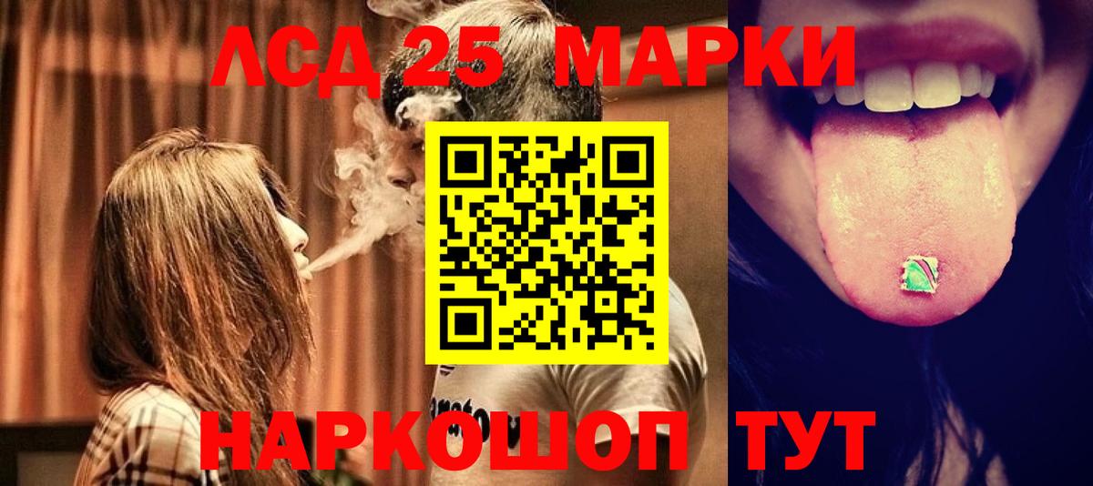 Лсд 25 экстази ecstasy  Вход с VPN  Городец 