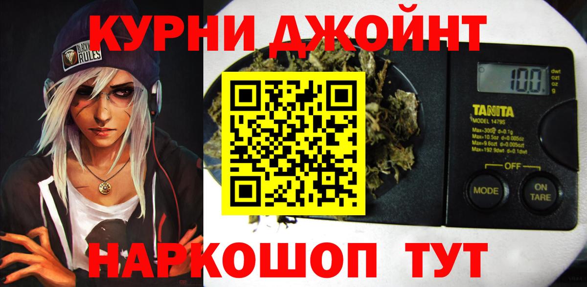 Марихуана план  МАРИХУАНА AK-47  Вход с VPN  Бошки Шишки AK-47  Городец 